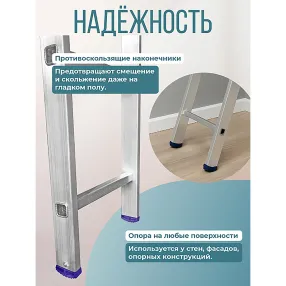 лестница односекционная алюминиевая alumet 1х6