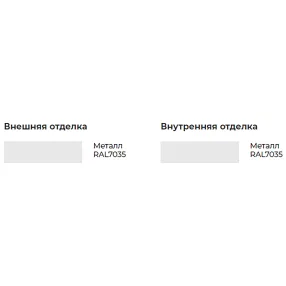 металлическая дверь дтс1 2070/850