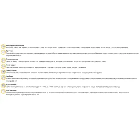 ёмкость hr 5000 л синяя цилиндрическая горизонтальная