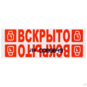 защитная лента «27 формула стандарт»