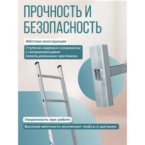 лестница односекционная алюминиевая alumet 1х14