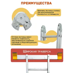 лестница алюминиевая двухсекционная шарнирная 2х3