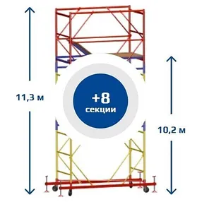 вышка-тура вср-5 площадка 1.6х1.6 м, высота 11.3 м